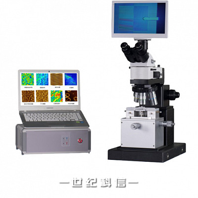 AFM-O光学原子力显微镜,具备光学和原子力成像功能